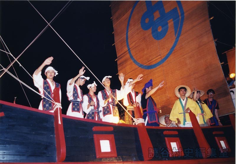 「送」泰期一行（創作「進貢船」）