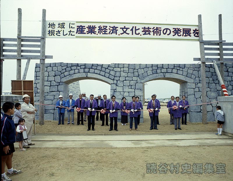 テープカット（開催セレモニー）