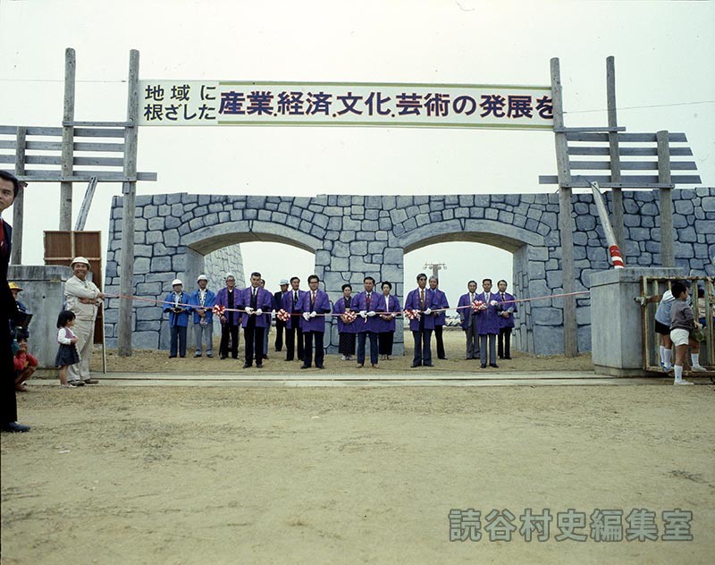 テープカット（開催セレモニー）