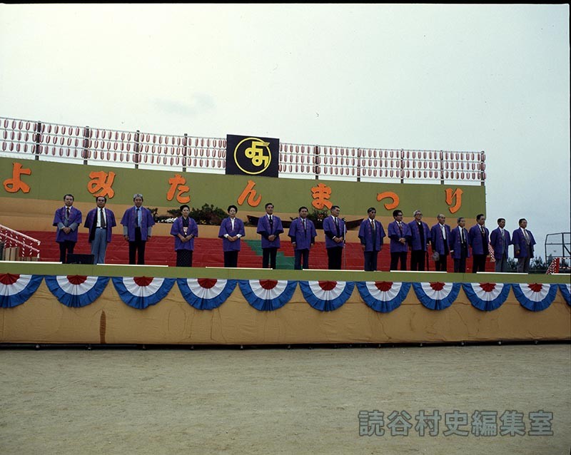 実行委員（開催セレモニー）