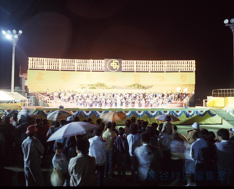 読谷中学校・古堅中学校　合同バンド演奏会