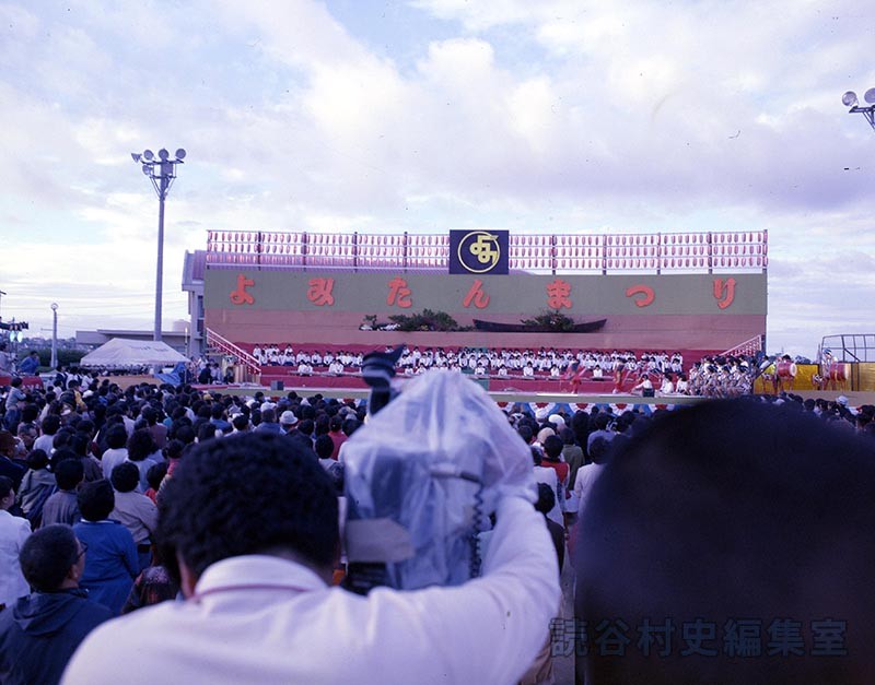小学校琉舞・三味線部合同発表会