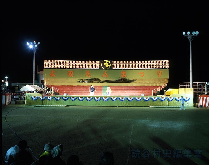 舞踊　しゅんどう　瀬名波区（伝統芸能発表会）