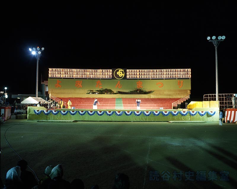 舞踊　しゅんどう　瀬名波区（伝統芸能発表会）