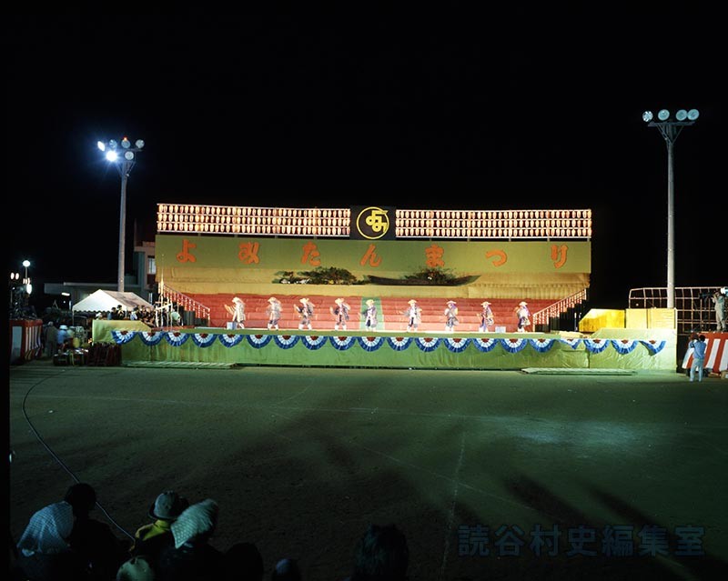 舞踊　高平良万歳　波平区（伝統芸能発表会）