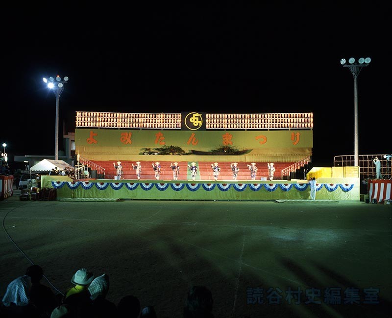 舞踊　高平良万歳　波平区（伝統芸能発表会）