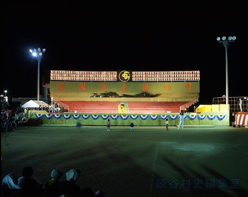 舞踊　獅子舞　渡慶次区（伝統芸能発表会）