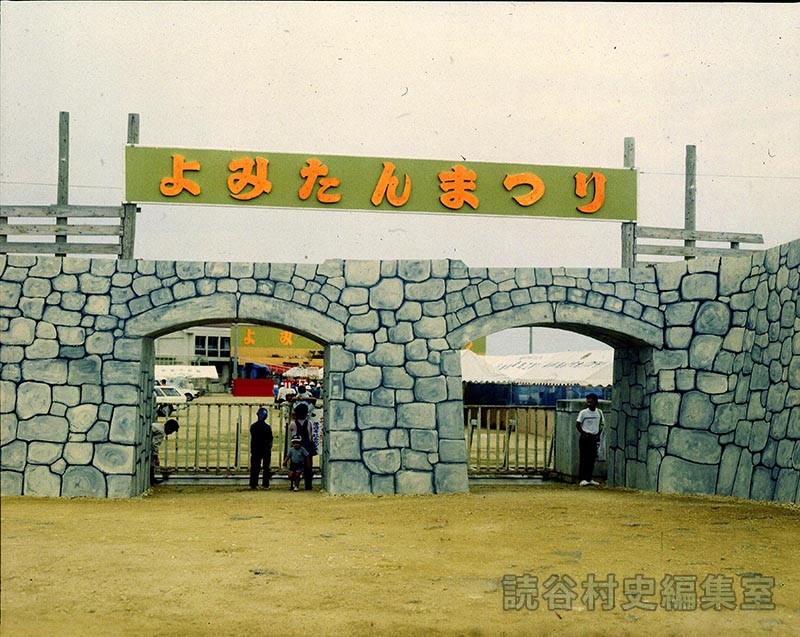 会場風景　石門アーチ