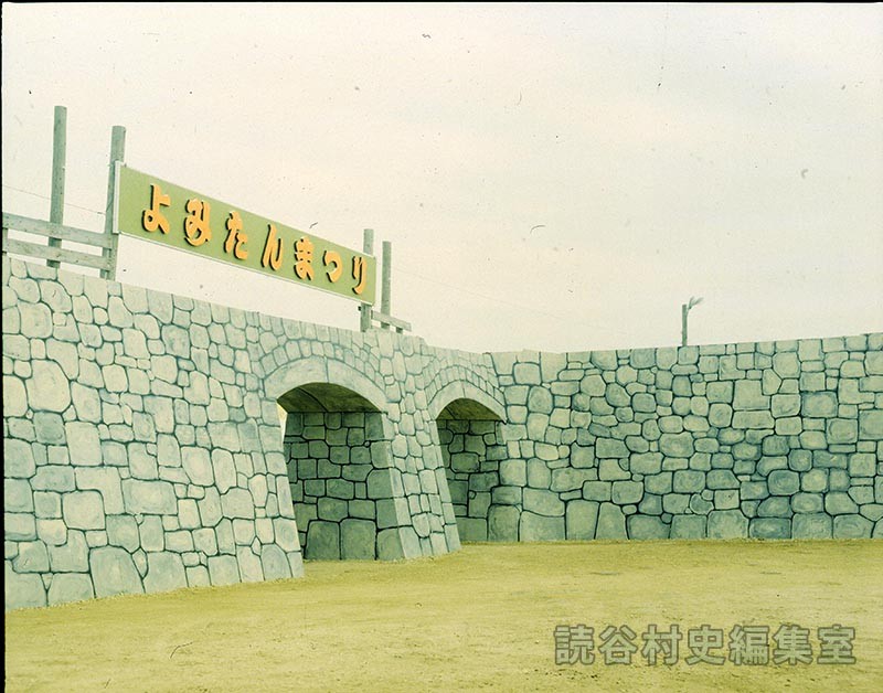 会場風景　石門アーチ