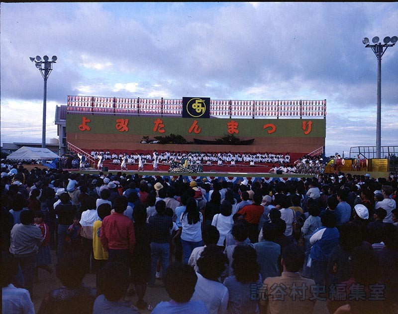 会場風景　舞踊（赤犬子琉球古典音楽大演奏会）