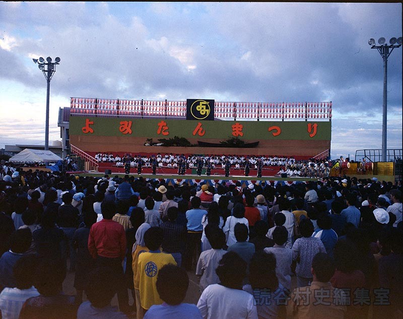 会場風景　舞踊　貫花（赤犬子琉球古典音楽大演奏会）