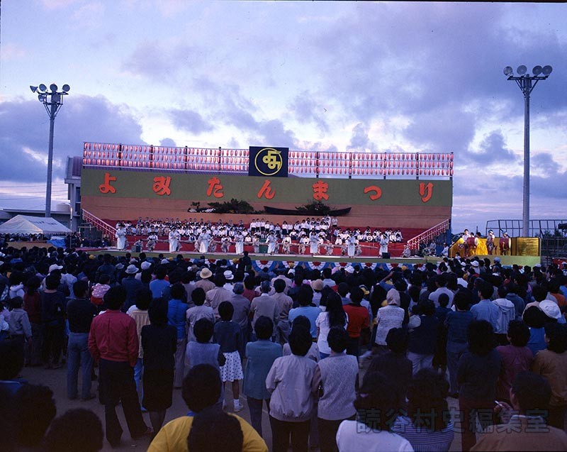 会場風景　舞踊（赤犬子琉球古典音楽大演奏会）