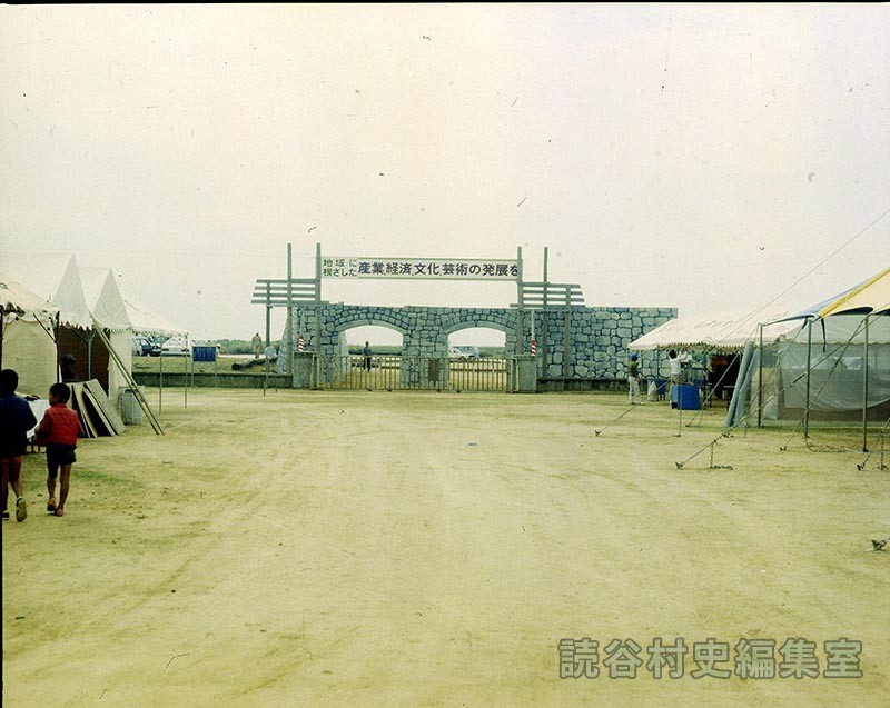 会場風景　石門アーチ