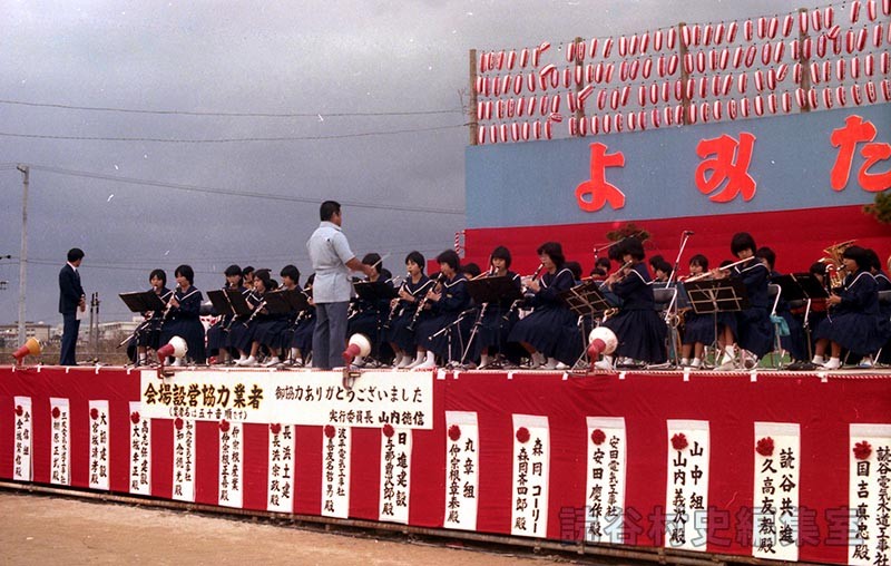 読谷中学校バンド部演奏会