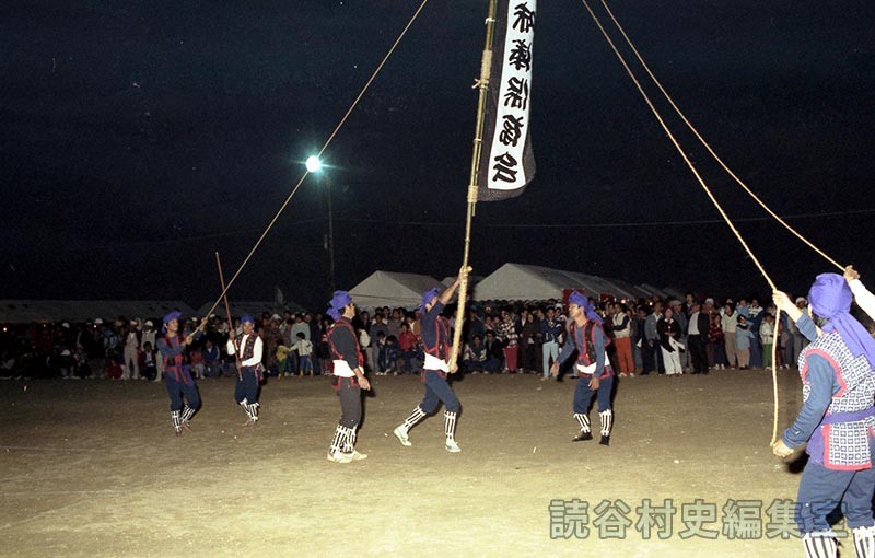 旗頭　座喜味棒保存会