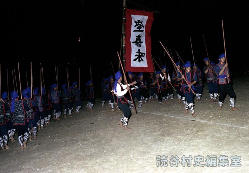 棒術　座喜味棒