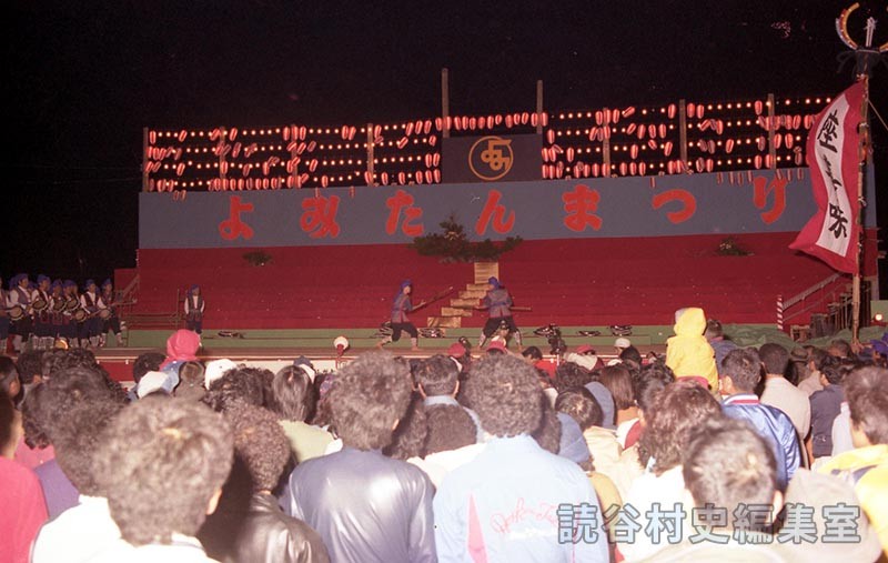 棒術　座喜味棒