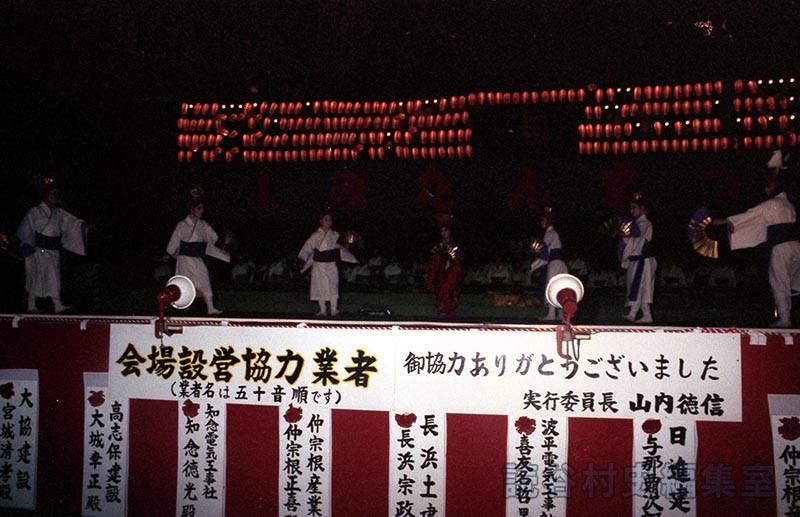 舞踊　松竹梅（赤犬子琉球古典音楽大演奏会）
