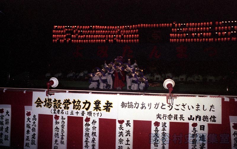 舞踊　松竹梅（赤犬子琉球古典音楽大演奏会）