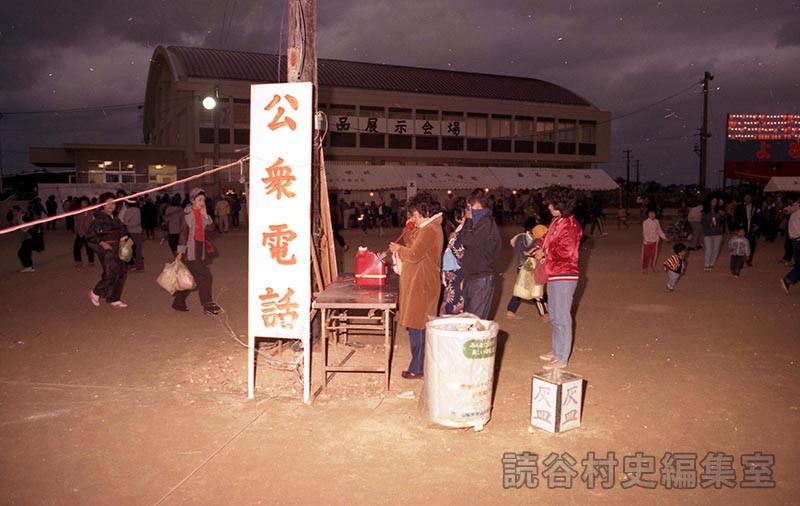 会場風景　公衆電話