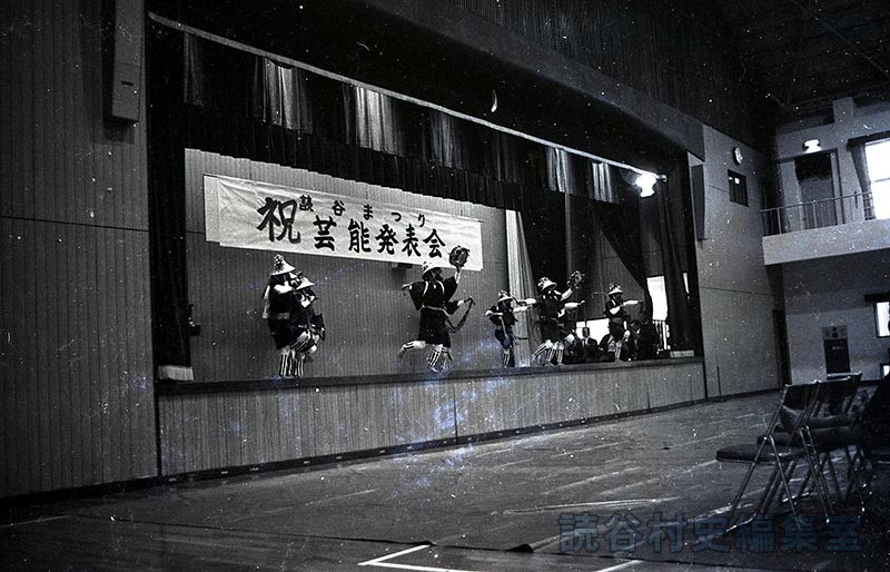 馬舞　高志保区