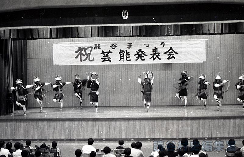 馬舞　高志保区