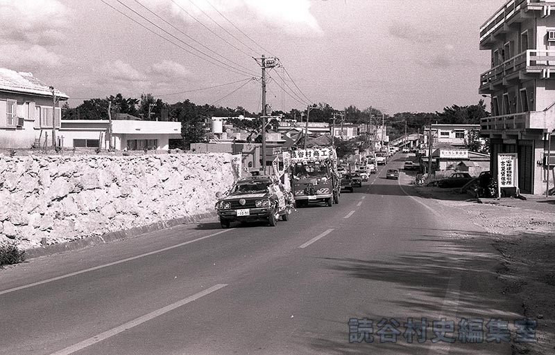 車輛パレード　商工会
