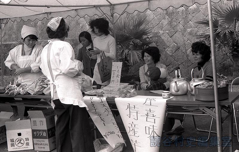 会場風景（歴史民俗資料館）