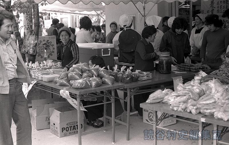 会場風景　農作物総合展示即売会（読谷村農協）