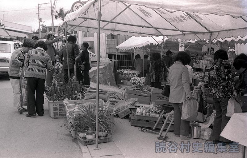 会場風景　農作物総合展示即売会（読谷村農協）