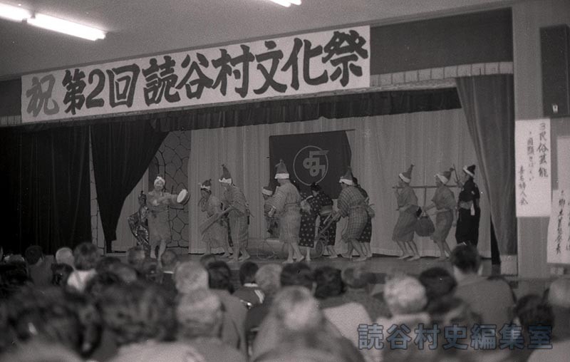 古典舞踊　国頭サバクイ　喜名婦人会（芸能発表会）