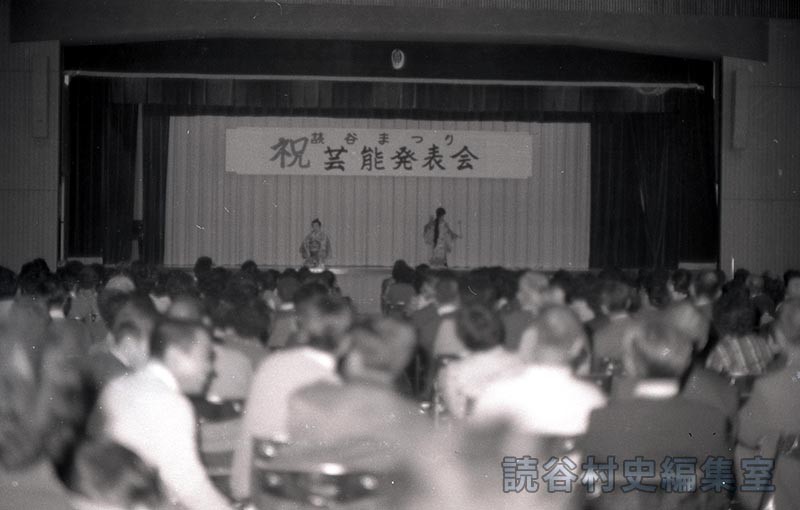 会場風景　民俗芸能発表会