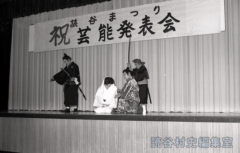 組踊「手水の緑」　瀬名波区