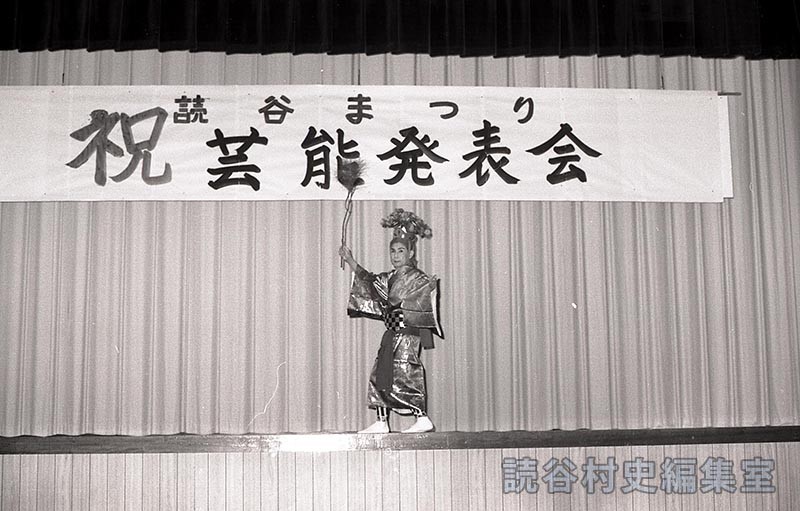 松竹梅　瀬名波区（民俗芸能発表会）