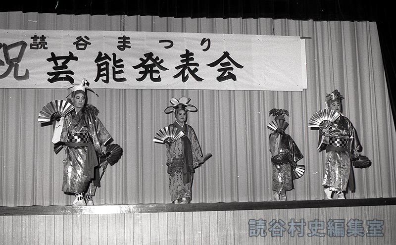 松竹梅　瀬名波区（民俗芸能発表会）