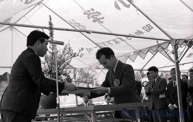 開館式　感謝状贈呈　古堅宗光前村長