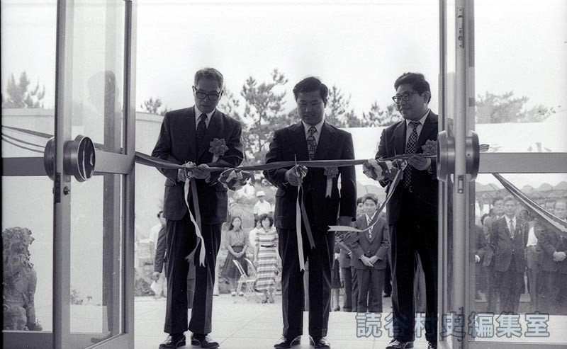 テープカット（歴史民俗資料館）