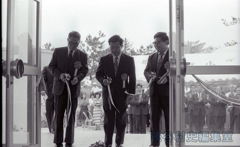 テープカット（歴史民俗資料館）