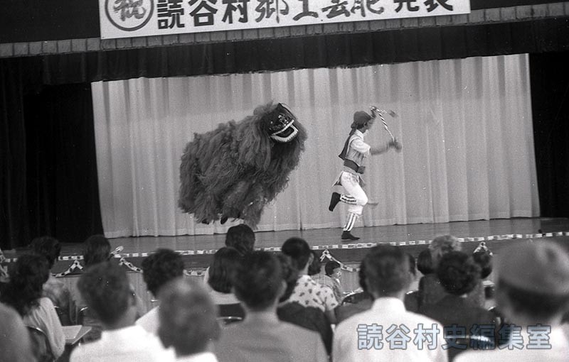 獅子舞　渡慶次区（中央公民館）