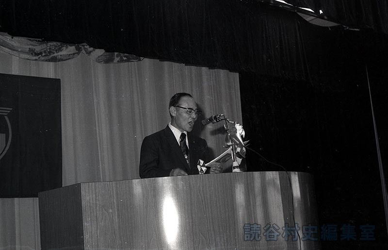 村章・読谷村歌　発表