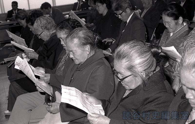 村章・読谷村歌　発表