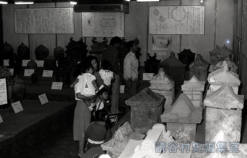 特別展「厨子がめ展」（歴史民俗資料館）