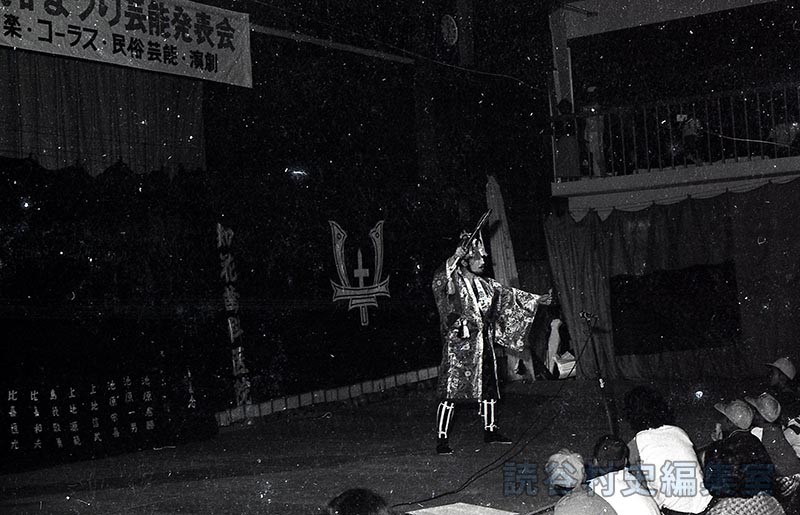 組踊「忠臣護佐丸」　楚辺区（読小体育館）