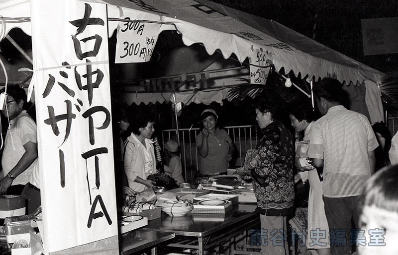 会場風景　古堅中学校PTAバザー