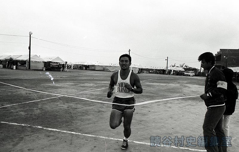 読青協駅伝大会