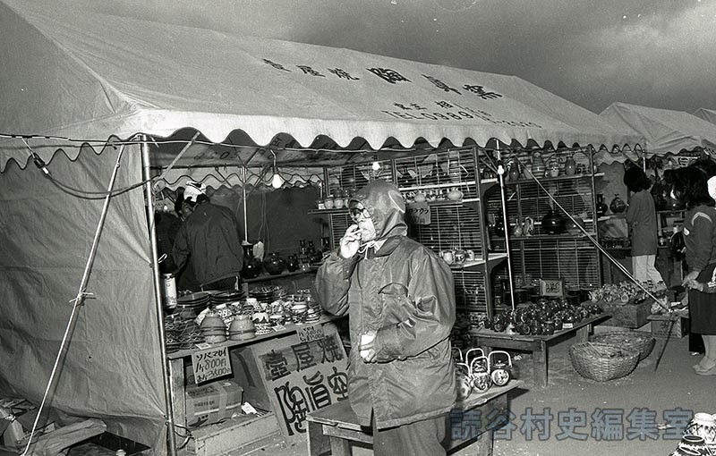 会場風景　壺屋焼