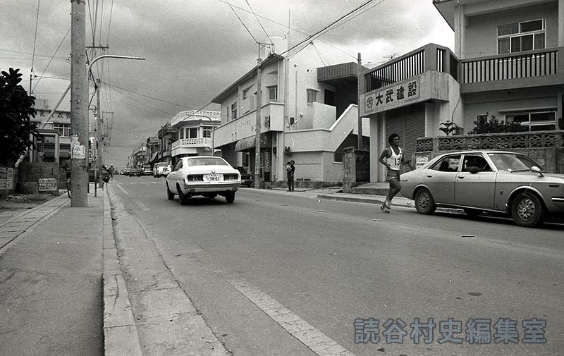 読青協駅伝大会