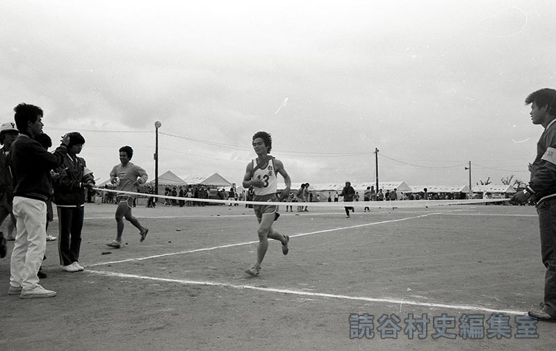 読青協駅伝大会