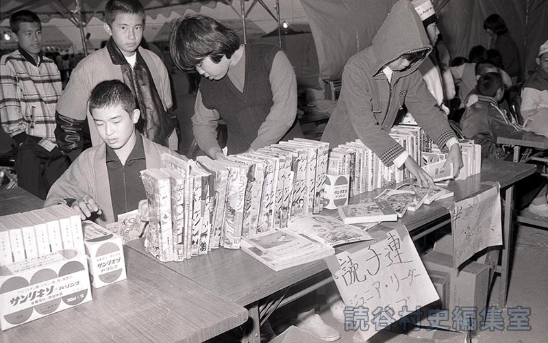 会場風景　読子連バザー