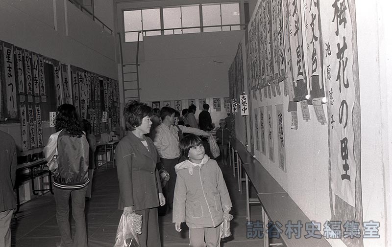 会場風景　総合作品展示会（体育センター）